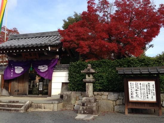 Ensho-ji Temple